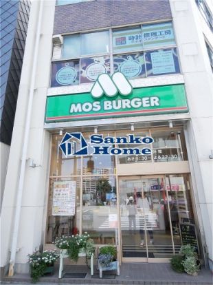 モスバーガー押上店の画像