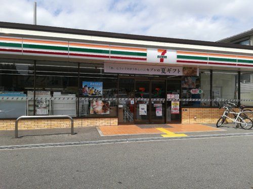 セブンイレブン 吹田山田北店の画像