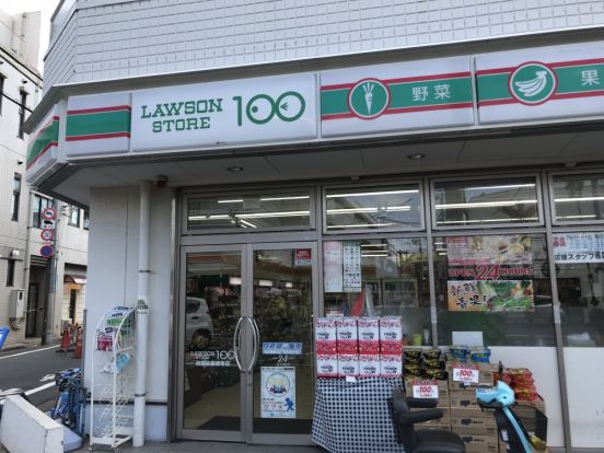 ローソンストア100 LS世田谷豪徳寺店の画像