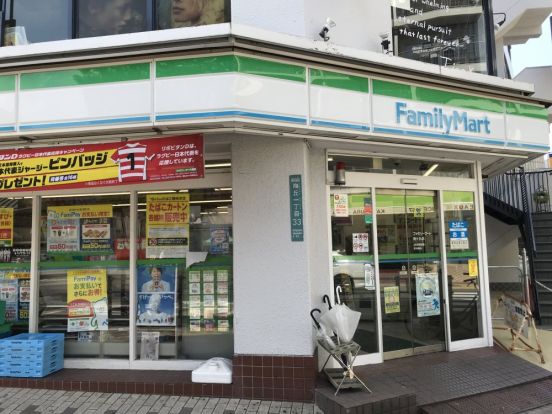 ファミリーマート 梅ケ丘店の画像