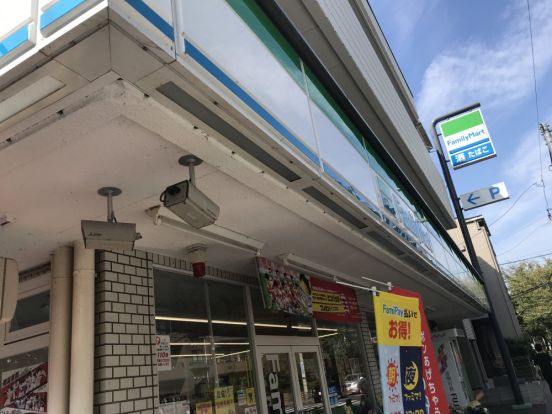 ファミリーマート 桜丘三丁目店の画像