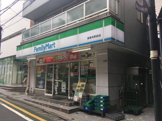 ファミリーマート 豪徳寺駅前店の画像