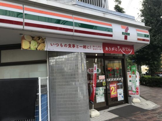 セブンイレブン 世田谷1丁目店の画像