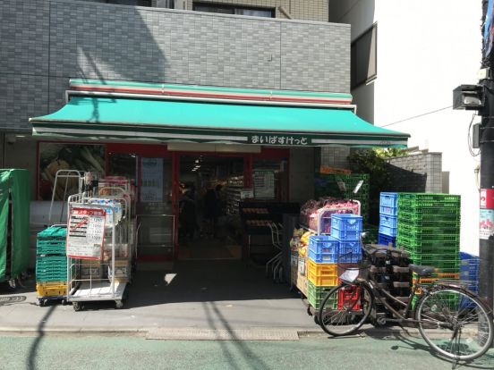 まいばすけっと 経堂1丁目店の画像