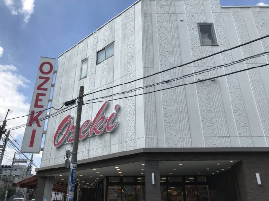オオゼキ 経堂店の画像