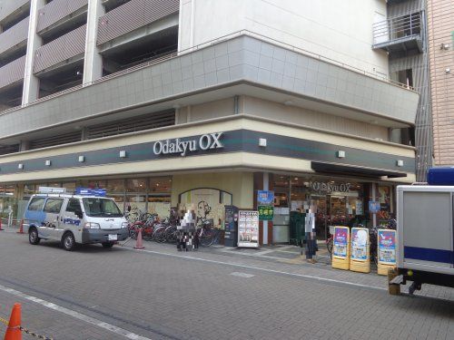 Odakyu OX(小田急OX) 鶴川店の画像