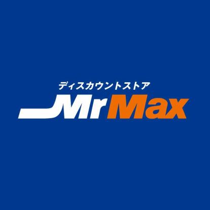 MrMax(ミスターマックス) 熊本インター店の画像