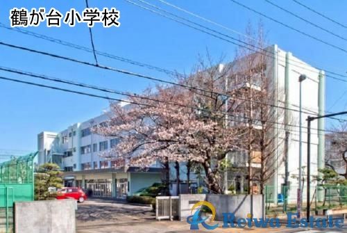 茅ヶ崎市立鶴が台小学校の画像