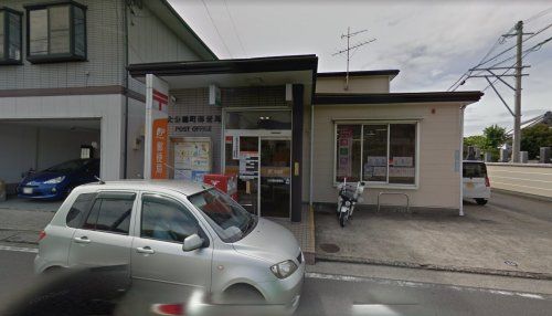 大分錦町郵便局の画像