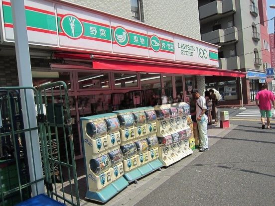 ローソンストア１００円　西神奈川１丁目店の画像