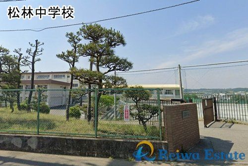 茅ヶ崎市立松林中学校の画像