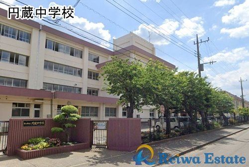 茅ヶ崎市立円蔵中学校の画像