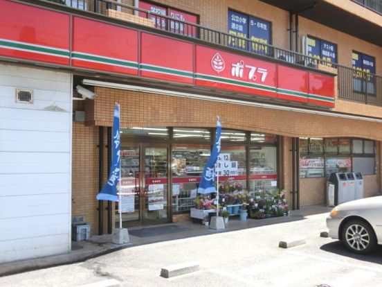 ポプラ 田方店の画像