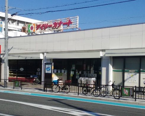 デイリーカナート向ヶ丘店の画像