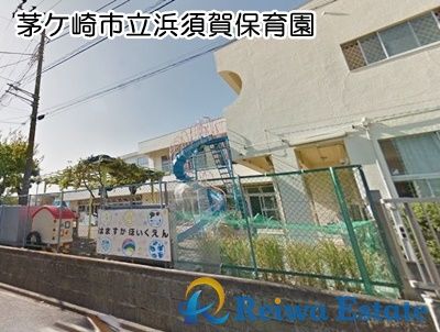 茅ヶ崎市立浜須賀保育園の画像