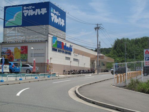 スーパーマルハチ 名谷店の画像