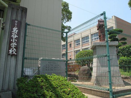 名谷小学校の画像