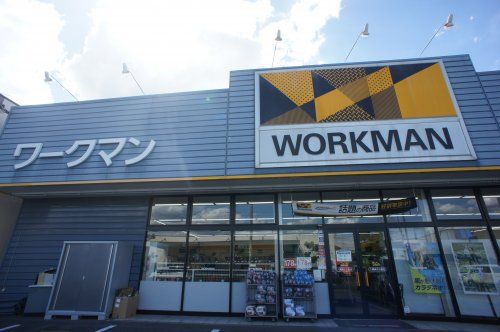 ワークマン 八尾南太子堂店の画像