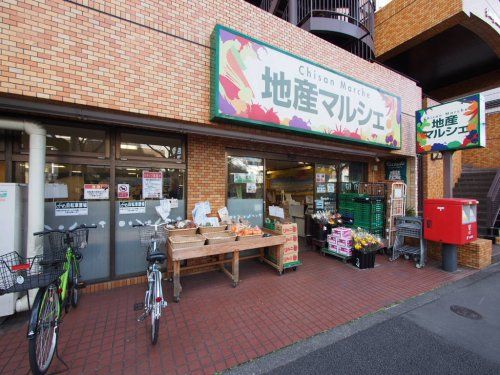 地産マルシェ練馬店の画像