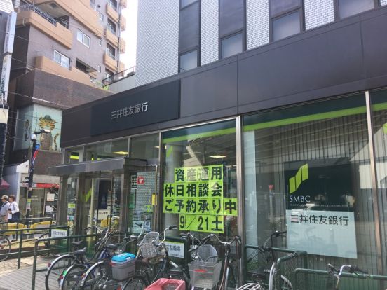 三井住友銀行経堂支店の画像