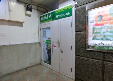 ゆうちょ銀行本店小田急電鉄経堂駅内出張所の画像