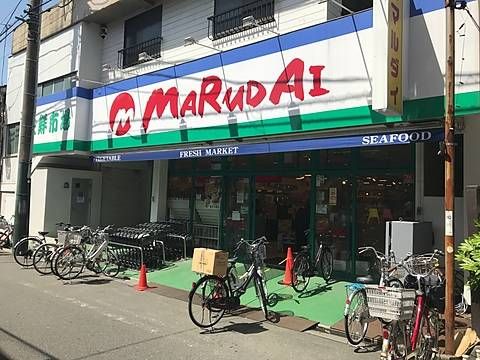 マルダイ観音店の画像