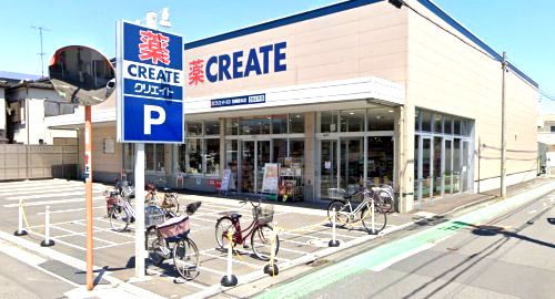 クリエイトＳ・Ｄ 川崎桜本店の画像