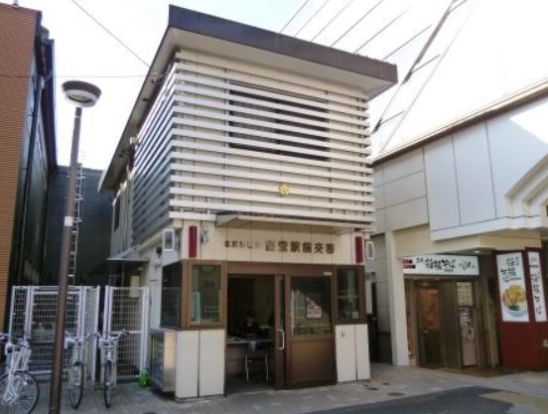 北沢警察署 経堂駅前交番の画像