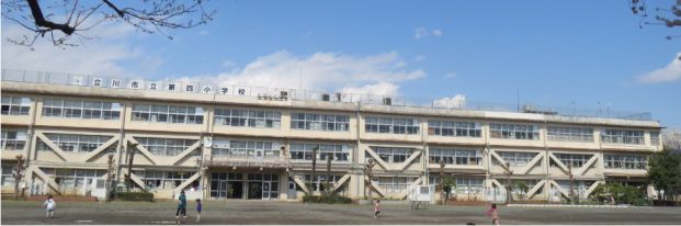 立川市立第四小学校の画像