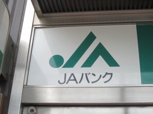 JA京都中央大原支店の画像