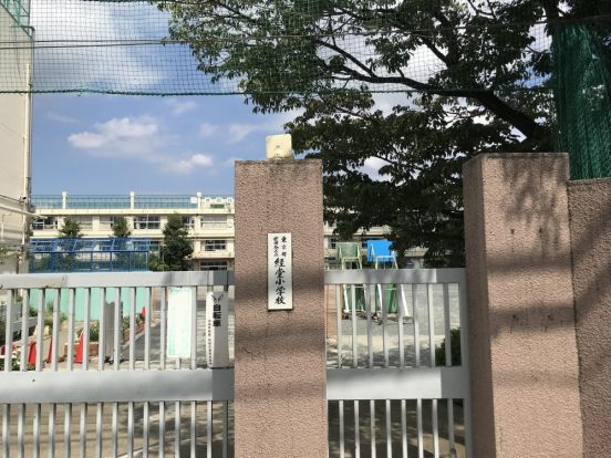 世田谷区立経堂小学校の画像