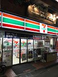 セブンイレブン 世田谷梅ヶ丘駅前店の画像