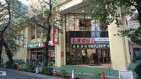 マルマンストア 椎名町店の画像