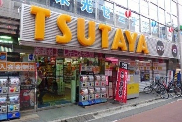 TSUTAYA 笹塚店の画像