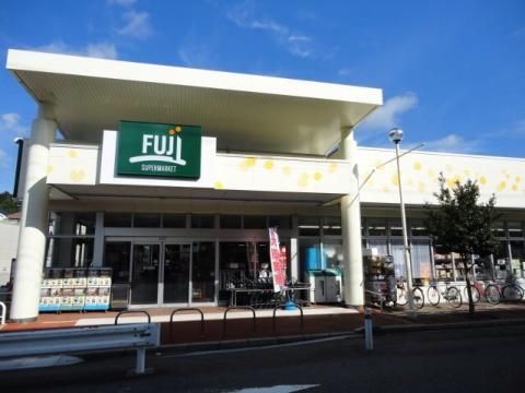 SUPER MARKET FUJI(スーパーマーケットフジ) 馬場店の画像