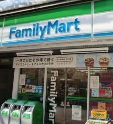 ファミリーマート 駒込六丁目店の画像