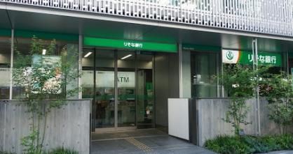 りそな銀行 秋葉原支店の画像