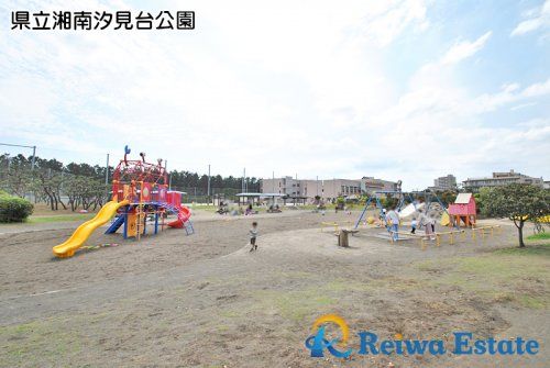 県立湘南汐見台公園の画像