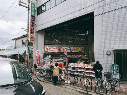 ダイコクドラッグ 阪急池田駅前店の画像