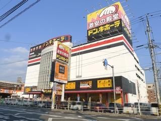 ドン・キホーテ 広島祗園店の画像