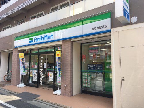 ファミリーマート 東松原駅前店の画像