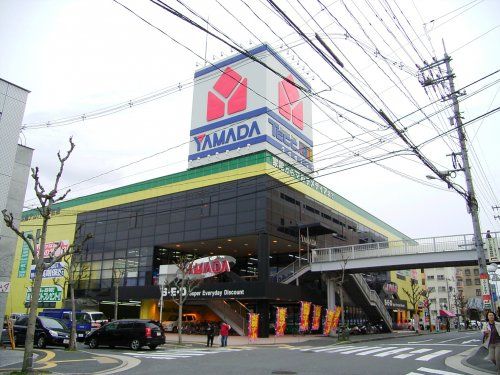 ヤマダ電機 テックランドアルパーク前店の画像