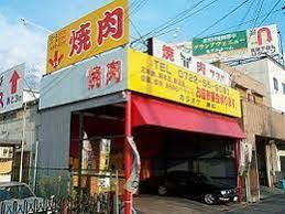 フタバの焼肉 北花田店の画像