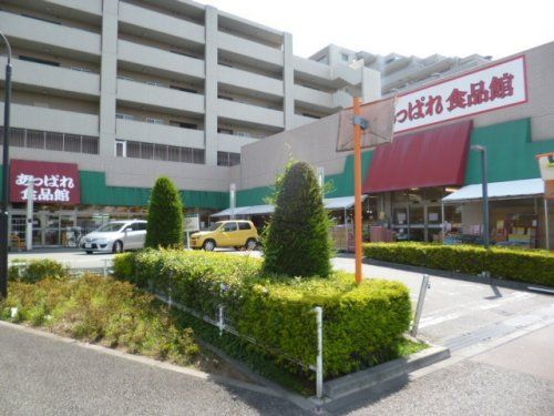 あっぱれ 西立川店の画像