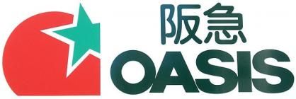 阪急OASIS(阪急オアシス) 千里山竹園店の画像
