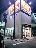 OK(オーケー) 十条店の画像