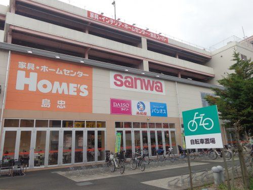 三和 町田三輪店の画像