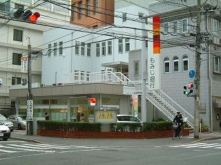 もみじ銀行広島中央支店の画像