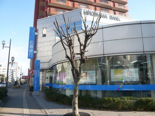 株式会社広島銀行 広島住宅ローンセンターの画像