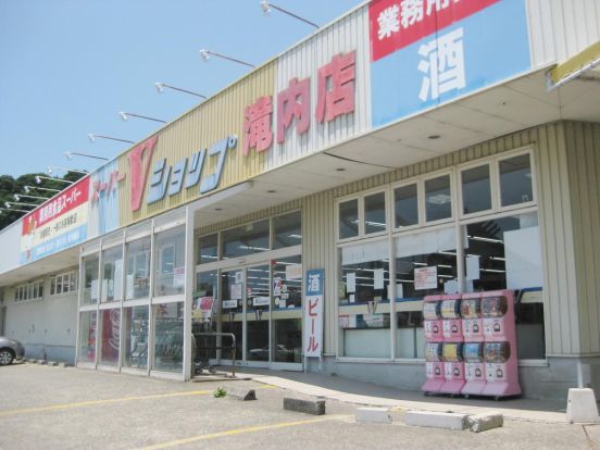 業務用食品スーパー 田辺滝内店の画像